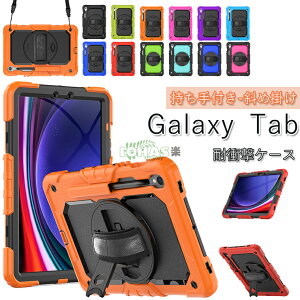 For Samsung Galaxy Tab S10 FE P[X Galaxy Tab S9 FE/ S9 P[X V_[Xgbv VR qp nhz_[ 360x]X ^h@\ Galaxy Tab S10 FE S9 FE/ S9 Jo[ w\ Jی M