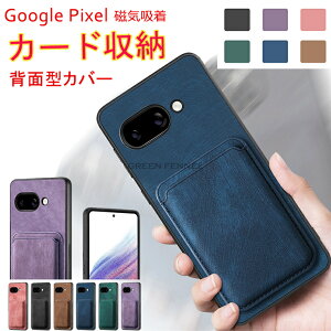 google pixel 9a �P�[�X �O�[�O���s�N�Z��9a�P�[�X �w�ʃJ�[�h���[ ������ Google Pixel 9 Pro XL �P�[�X Pixel9 Pro �P�[�X Pixel9 �J�o�[ ������� �}�O�Z�[�t�Ή� ���C�����X�[�d�Ή� �ϏՌ� �s�N�Z��9a�P