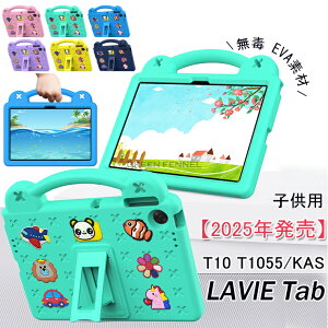 NEC LAVIE Tab T10 T1055/KAS PC-T1055KAS P[X LAVIE ^u T10 T1055/KAS P[X LAVIE Tab T10 PC-T1055KAS P[X NEC LAVIE Tab T10 T1055/KAS P[X PC-T1055KAS Jo[ lavie tab t10 t1055 kas P[X Ռz 2025 ^ubgP[