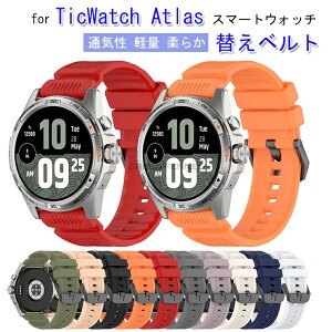 For Ticwatch Atlas oh TPU Jo[ Ticwatch Atlas ɑΉxg ticwatch atlas oh 24mm ANZT[ Ticwatch Atlas Smart WatchX}[gEHb` ւoh Ticwatch Proxg Sʕی Ռz ȈՒ