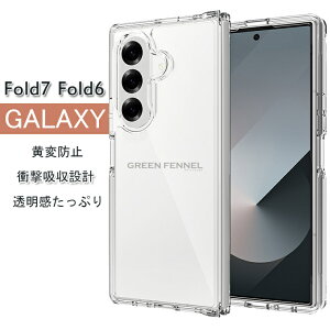 Galaxy Z Fold7 ケース Samsung ギャラクシーZ Fold6 / SC-55E カバー Galaxy Fold7 ケース ギャラクシー Z Fold6 ケース ギャラクシー Fold7 5G ケース ギャラクシーZ フォールド7 5G 用カバー スマホケース 携帯