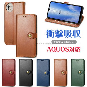 Sharp Aquos R10 P[XPUU[ wish 5 gуJo[ AQUOS wish5 蒠P[X AQUOS R10 Jo[ V[v ANIX EBbV5 R10 P[X wish5 Jo[ EBbV5 hR Jo[ ACzwish5 2025 pgуP