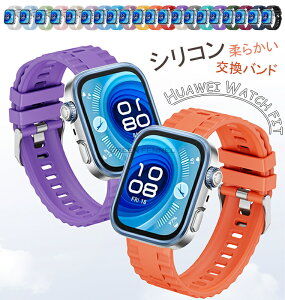 Huawei Watch Fit 4 Pro Ή VR X|[coh Huawei Watch Fit 4 Pro p ւXgbv t@[EFC Watch Fit 4 ProΉ xg t@[EFC EHb` tBbg _炩 ʋC K 