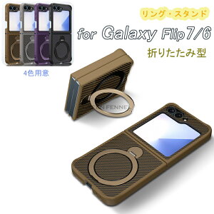 Galaxy Z Flip7 MNV[ Z tbv7 5G P[X ϏՌ Jo[ ܂肽݌^ 360x] X^h@\t Galaxy Z Flip7 5G CASE P[X Samsung GalaxyZ Flip 6 SC-54E MNV[Z Flip6 MNV[ZFlip6 ca