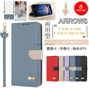 arrowsWe2�P�[�X We F-51B FCG01 �P�[�X docomo �J�o�[�@Arrows F-52B Arrows F-51E Arrows F-52E Arrows F-53E Arrows WE Arrows WE2 arrows We2 plus �g�уP�[�X ���킢�� �炭�炭�X�}�[�g�t�H�� �X�^���h�@�\ �X�g���b�v �V��