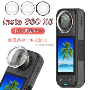 For Insta 360 X4/X5 YLbv Insta360 X5pVRYLbv X5/X4Kp Yی JYLbvJo[ Insta360 X4 h~VRYP[X \tgYیJo[ YK