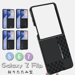 For Galaxy Z Flip7 P[X ܂肽݌^ Samsung Galaxy Z Flip7 P[X galaxy z flip7 flip6 5g P[X Samsung Galaxy Z Flip 6 Jo[ PC flip5n[hP[X MNV[ z tbv Jo[ MNV[ [bg t