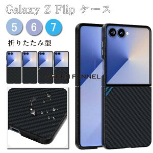 Galaxy Z Flip7 P[X Samsung Galaxy Z Flip7 P[X Samsung Galaxy Z Flip 6 Jo[ PC flip5P[X n[h CASE MNV[ z tbv Jo[ MNV[ [bg tbv 6 5GP[X wʃJo[ X}zP[