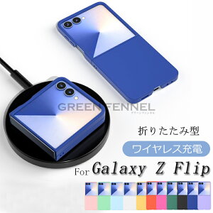 galaxy zflip8 �P�[�X z flip7 �P�[�X �M�����N�V�[Z�t���b�v8 �P�[�X Galaxy Z Flip7 �P�[�X �N���A �܂肽���݌^ �ϏՌ��P�[�X �T���X�� �M�����N�V�[�t���b�v7 �ی�P�[�X ���C�����X�[�d Samsung Galaxy 