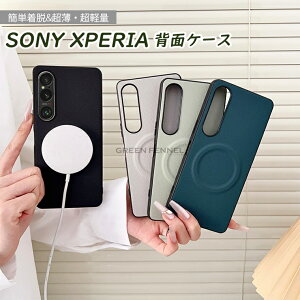 Xperia 1 vii P[X Sony Xperia 1 VII pP[X \j[GNXyA1 VII Jo[ CX[d \j[GNXyA 1 VII Jo[ wʃP[X  Xperia 1 VII P[X Sony Xperia 1 VII SO-51F Jo[ G