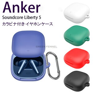 Anker Soundcore Liberty 5 P[X Jrit VR Jo[ Cz wbhz ANZT[ AJ[ TEhRA oeB[5 P[X CASE Soundcore Liberty 5 ΉCzP[X ϏՌ 