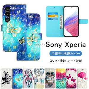 Xperia 1 VII P[X GNXyA1 VII P[X SO-51F/SOG15 Jo[ Xperia1VII X}zP[X GNXyA 1 7 Jo[ Xperia 1 VII P[X Sony Xperia 1 VII Jo[ Xgbvt GNXyA 1 VII Jo[ 