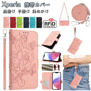 Xperia 1 VII ケース Sony Xperia 1 VII SO-51F カバー エクスペリア 1 VII カバー Sony Xperia 1 VII カバー Xperia 1 VII ケース エクスペリア1 VII ケース SO-51F/SOG15 カバー エクスペリア1 VII 財布型ケース 肩掛け