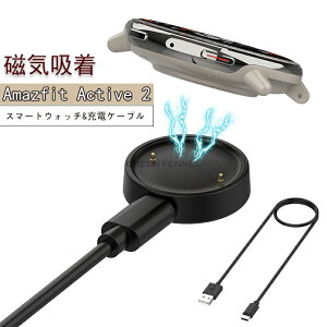 Amazfit Active2 Amazfit Bip 6 [d [d USB |[g Amazfit Active2/Bip 6[dP[u 1mCz[dP[u X}[gEHb` [dP[u Cz ϋv ^ѕ֗ fh~ ᔭ