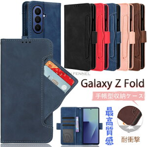 Galaxy Z Fold7 P[X Galaxy Z Fold7 Jo[ 蒠^ galaxy z fold 7 P[X TX MNV[ Z Fold7 5G ܂肽݌^  ϏՌ galaxy z fold7 X^h J[h[ ܂肽 MNV[ [b