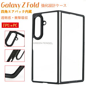 Galaxy Z Fold 7 P[X Galaxy Z Fold7 P[X Galaxy Z Fold 6 P[X Galaxy Z Fold6 P[X ܂肽 MNV[ [bg tH[h 7P[X MNV[zfold7Jo[ 炭[zP[X 炭[ 