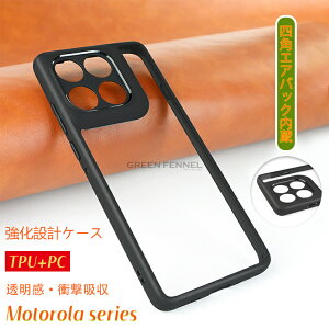 Moto edge 60 ProJo[ Moto edge 60 Fusion/ 60 5GP[X Moto edge 50 pro 5GX}zJo[ g[ GbW P[X ϏՌ C菝h~ motorola edge60 pro wʃP[X edge 60 pro P[X motorola GbW 60 pro edge 50 pr