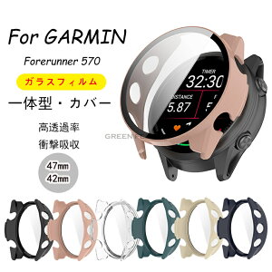 Garmin Forerunner 570 42mm P[X KXtČ^P[X Garmin Forerunner 570 X}[gEHb` P[X 570 47mm یtB PC+KXt ̌^ Garmin Forerunner 570 X}[gEHb` P[X K