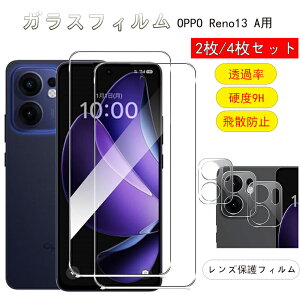 ꕔ݌ɔ OPPO Reno13 A pKXtB 2Zbg 4Zbg OPPO Reno13 A p Ib| m13A tB ߗ dx9H Uh~ OPPO Reno13 A ptیtB Ib| Reno 13 A tB reno 13a 