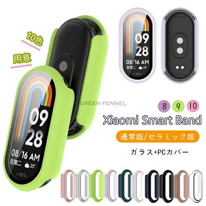 Xiaomi Smart Band 10 P[X ϏՌ VI~ Xiaomi Band 10 Jo[ Band 9 Jo[ tʋKX Sʕی VI~ X}[g oh10n[hP[X tB Mi Smart Band 10 P[XVI~[ Stand