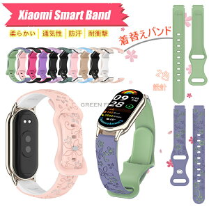 Xiaomi Band 10/Xiaomi Band 9/Xiaomi Band 8 �X�g���b�v Xiaomi Smart Band 10 9 8 �����p�X�g���b�v Xiaomi Smart Band 10 �����p�x���g �ւ��x���g xiaomi smart band10 �o���h �_� �V���I�~ �X�}�[�g�o���h �����o���h 