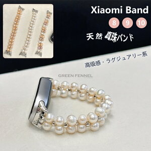 Xiaomi mi band 10 �o���h �P�[�X��̉� �P�[�X�t�� xiaomi mi band 9 xiaomi mi band 8 �o���h xiaomi mi band 10 band 9 �V���I�~ �o���h7 �����o���h �X�g���b�v �^�� ���C���X�g�[�� ���킢�� �����x���g�V�R�� 