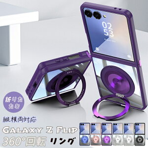 galaxy zflip8 �P�[�X z flip7 �P�[�X �M�����N�V�[Z�t���b�v8 �P�[�X �M�����N�V�[ Z �t���b�v7 5G �P�[�X �����O�t�� 360°��]�X�^���h �ԍڃz���_�[�Ή� Galaxy Z Flip7 5G CASE Samsung GalaxyZ Flip 7 �J�o�[ 