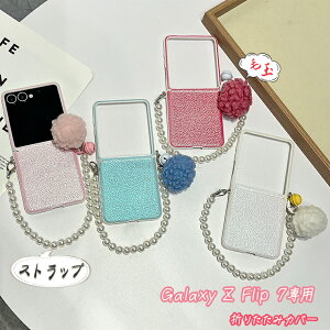 �u2025�V�����vGalaxy Z Flip7�P�[�X �M�����N�V�[z�t���b�v7�P�[�X z flip7�g�уJ�o�[ galaxy z flip7 �P�[�X �o���h�t galaxy Z Flip5 �P�[�X �M�����N�V�[ Z flip6�P�[�X flip7 �J�o�[ �X�g���b�v�t�� �n���h