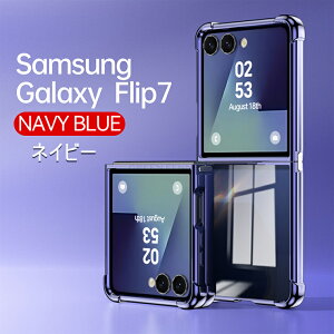 Galaxy Z Flip7 5G P[X Galaxy Z Flip7 5G Jo[ 2025 samsung X}[gtHJo[ PC Jی qWی Galaxy Z Flip7 P[X dCbL h~ Galaxy Z Flip7 ܂肽 Jo[ MNV[ [bg 