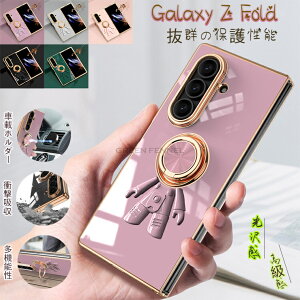Galaxy Z Fold 8 Ultra �P�[�X Galaxy Z fold 8�P�[�X GALAXY �t�H�[���h7 �J�o�[ �T���X�� �M�����N�V�[ �t�H�[���h 7 5g �P�[�X ���b�L���H �܂��ݎ� Samsung Galaxy Z Fold6�P�[�X �M�����N�V�[ Z FOLD6 �P�[�X g