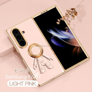 Galaxy Z fold 7ケース GALAXY フォールド7 カバー サムスン ギャラクシー フォールド 7 5g スマホ ケース メッキ加工 折り畳み式 Samsung Galaxy Z Fold6ケース 衝撃吸収 ギャラクシー Z FOLD6 galaxy z fold5 ケ