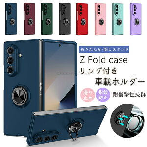 Galaxy z fold7Jo[ Galaxy z fold6 fold5 fold4 P[X Galaxy Z Fold7 P[X ܂肽 X^h@\ Jی ϏՌ Galaxy z fold6 Vv  C菝h~ Galaxy z fold5 P[X MNV