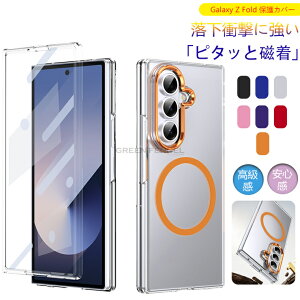 Samsung Galaxy Z Fold7 gуJo[ TX MNV[ Z tH[h7 P[X wʃJo[ Galaxy Z Fold6 Fold5 Fold4 P[X Galaxy Z Fold6TX MNV[ Z tH[h7 یP[X Ռz 