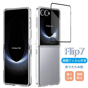 galaxy zflip8 �P�[�X z flip7 �P�[�X �M�����N�V�[Z�t���b�v8 �P�[�X Galaxy Z Flip7 �g�уJ�o�[ �M�����N�V�[ Flip7�ی�J�o�[�t�B�����t�� �T���X�� �M�����N�V�[ Z �t���b�v8 �g�уP�[�X �T���X�� Galax
