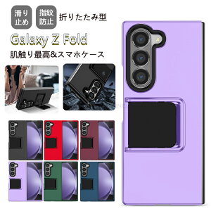 Galaxy Z Fold7 P[X Galaxy Z Fold7 Jo[ Galaxy Z Fold 7 6 5 P[X܂肽݌^ Samsung TX MNV[ Z tH[h7 یP[X Galaxy z fold7 P[X Galaxy Z Fold6 P[X Galaxy Z Fold 7 6 5 P[X Z F