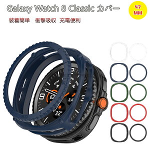 Samsung Galaxy Watch8 Classic 47mm یP[X TX MNV[ Samsung Galaxy Watch8 ClassicP[X 47MM ^ ȒP X}[gEHb` Jo[ MNV[EHb`8 Classic P[X MNV[E
