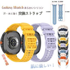 Galaxy Watch 8 �o���h samsung galaxy �E�H�b�` 8 40mm 44mm/Galaxy�E�H�b�` 8 classic 46mm �Ή� �����X�|�[�c �y�� �����Y ���f�B�[�X Galaxy watch8/8 Classic �����x���g Galaxy Watch 8 40mm / 44mm / Classic 47mm�@Galaxy ����