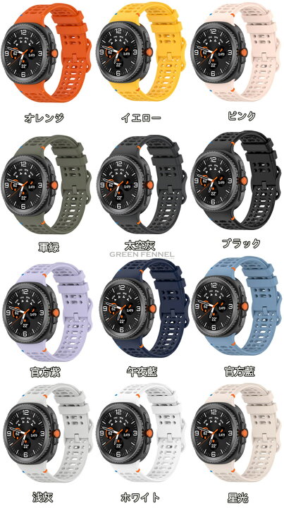 楽天市場】Galaxy Watch 8 バンド samsung galaxy ウォッチ 8 40mm 