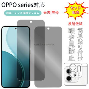 OPPO Reno14 5G KXtB OPPO Reno14 5G p tB یtB ʕی tی \tgtB `h~ h~ h~ wh~ CAȂ ȒP\t OPPO Reno14 5G Ή یtB