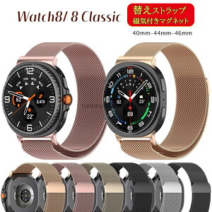 Samsung Galaxy Watch 8 40mm 44mm 46mmoh  X}[gEHb`oh Samsung Galaxy Watch 8 Classic xg MNV EHb` Galaxy Watch 8 rvoh xg XeX`[ oh 