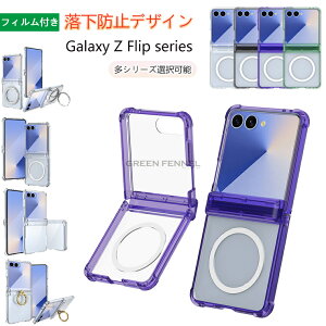 Galaxy Z Flip7 P[X Samsung Galaxy Z Flip7 P[X Samsung Galaxy Z Flip 6 Jo[ flip5P[X n[h CASE MNV[ z tbv Jo[ ϏՌ wʃJo[ X}zP[X  ؍ flip5Jo[ ܂肽 