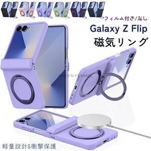 yVoIzGalaxy Z Flip7 Jo[ Galaxy Z Flip7 P[X CO MNV[Z tbv7 P[X Galaxy Z Flip6 P[X 킢 Flip5 Jo[  Galaxy Z Flip7 یJo[ magsafeΉ ϏՌ X