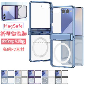 galaxy z flip7 ケース magsafe galaxy z flip7 カバー magsafe対応 Galaxy Zflip7 カバー マグセーフ対応 ギャラクシー Z Flip7 ケース galaxyzflip7 ケース Galaxy Zflip7ケース 軽量 薄型 人気 可愛い Galaxy Z Flip6 Flip5背