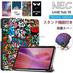 LAVIE Tab T8 T0855/KAS P[X LAVIE Tab T8 P[X 8.8C` px LAVIE Tab T8 P[X NEC LAVIE Tab T8 T0855/KAS Jo[ ^ubgP[X X^h@\ ܂ tBt Cz ǂG NEC LAVIE Ta