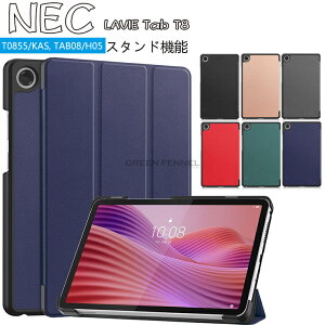 LAVIE Tab T8 P[X NEC LAVIE Tab T8 T0855/KAS Jo[ NEC LAVIE Tab T8 (T0855/KAS, TAB08/H05) P[X NEC LAVIE Tab T8 (T0855/KAS, TAB08/H05) Jo[ I[gX[v 8.8C` px ^ubgP[X X^h@\ 