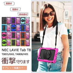 LAVIE Tab T8 (8.7^) P[X NEC PC-T0855KAS 2025Năf LAVIE Tab T8 (PC-TAB08H05) Jo[ 360x]X^h cuu V_[xg t nhXgbv ϏՌ v߂ S 