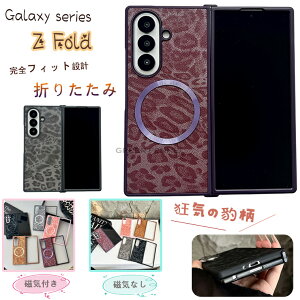 Galaxy Z Fold7 P[X Galaxy Z Fold7 Jo[ ܂肽݌^ Samsung Galaxy Z Fold 6 Jo[ Fold5 Fold4 Fold3P[X Vv TX MNV[ z tH[h7 یP[X MNV[ [bg t