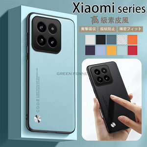 POCO X8 Pro �P�[�X POCO X8 Pro Max �J�o�[ Xiaomi POCO F7 �ی�P�[�X Xiaomi POCO F7 �J�o�[ Xiaomi POCO X7 Pro �w�ʃP�[�X �V���I�~ POCO M7 �w�ʃP�[�X �V���I�~ Xiaomi POCO X8 �v�� / X8�v���}�b�N�X �A���h���C�h �w