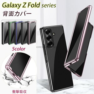 galaxy z fold7 P[X MNV[ z fold7 P[X galaxy z fold7 Jo[ NA Samsung Galaxy Z Fold6P[X GALAXY tH[h6 ܂肽 X}zP[X  MNV[Z Fold5P[X galaxy z fold4 P[