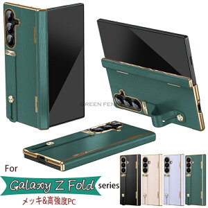 �V�o��IGalaxy Z Fold 8 Ultra �P�[�X galaxy z fold8 �P�[�X ��ʕی� �M�����N�V�[ z fold7 �P�[�X �t�B������̌^ galaxy z fold7 �J�o�[ Samsung Galaxy Z Fold6 �P�[�X �܂肽���� �o���h�t�� �M�����N�V�[Z Fold5